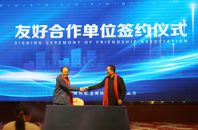 熱烈祝賀振動行業年度盛典勝利召開！