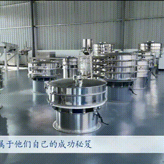 河南新聞聯播《振動之都“篩”出行業新標準》