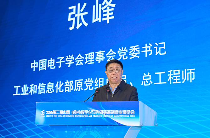 高服以“智能篩分系統(tǒng)+防爆解決方案”雙引擎驅(qū)動制造業(yè)升級，獲工信部領(lǐng)導(dǎo)現(xiàn)場點(diǎn)贊