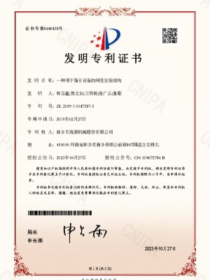 一種用于篩分設(shè)備的網(wǎng)籠安裝結(jié)構(gòu)